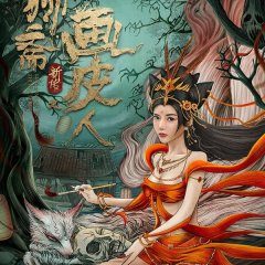 Liao Zhai Fox Spirit: Ghost Story (2022) photo