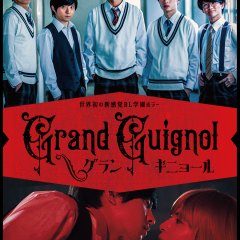 Grand Guignol (2022) photo