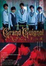 Grand Guignol (2022) photo