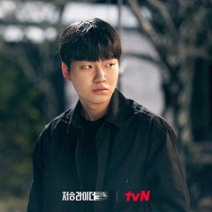 tvN O'PENing: Death Deliverer (2022) photo