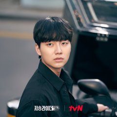 tvN O'PENing: Death Deliverer (2022) photo