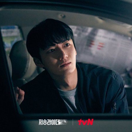 tvN O'PENing: Death Deliverer (2022)