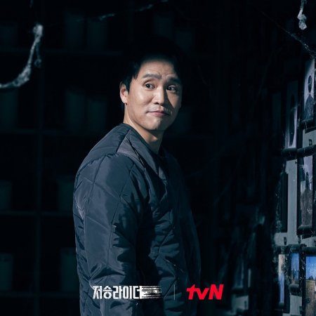 tvN O'PENing: Death Deliverer (2022)