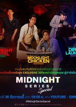 Midnight Series Special Exclusive (2022) photo