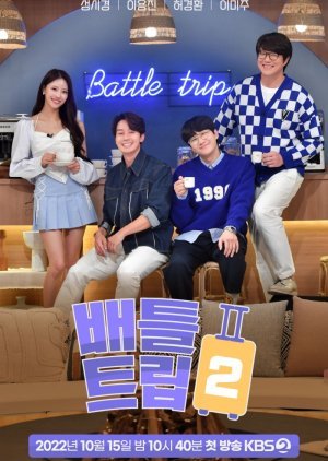 Battle Trip Season 2 2022