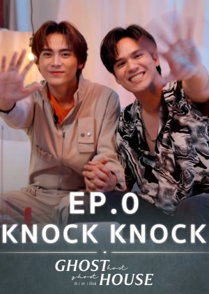 Ghost Host, Ghost House Ep. 0 Knock Knock 2022