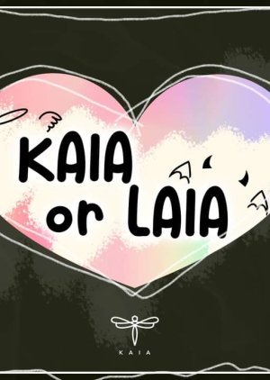 KAIA or LAIA