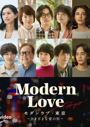 Modern Love Tokyo 2022
