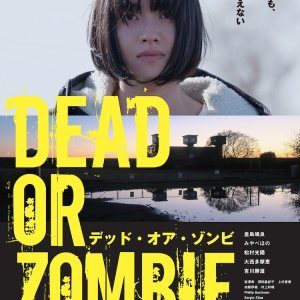 Dead or Zombie (2022)