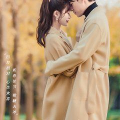 Liar's Love (2022) photo