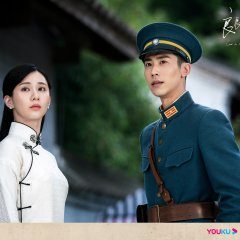 Love in Flames of War (2022) photo