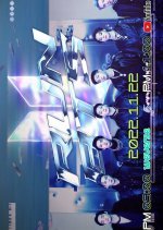 Run BTS! 2022 Special Episode: 'Run BTS TV' On-air