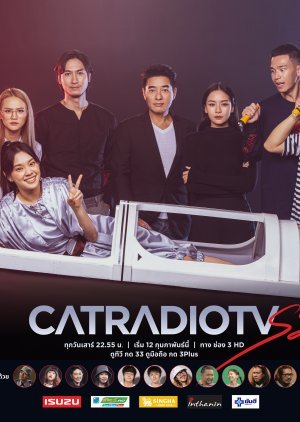 Cat Radio TV Season 2 2022