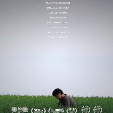 Green Grass (2022)