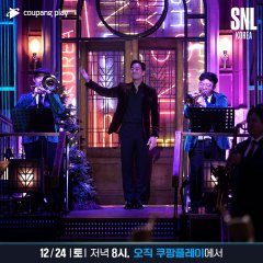 Saturday Night Live Korea Season 12 (2022) photo