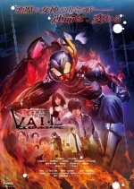 Revice Legacy: Kamen Rider Vail (2022) photo