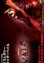 Revice Legacy: Kamen Rider Vail (2022) photo