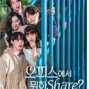 tvN O'PENing: Shared Office Hookup (2022)