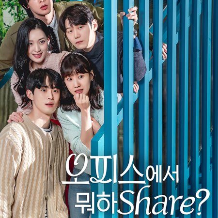 tvN O'PENing: Shared Office Hookup (2022)