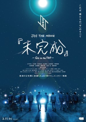 JO1 the Movie: Unfinished - Go to the Top 2022