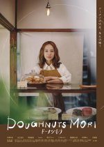 Doughnuts Mori (2022) photo
