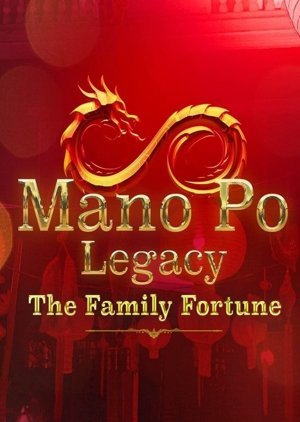 Mano Po Legacy: The Family Fortune 2022