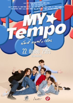 My Tempo น้องพี่ดนตรีเพื่อน