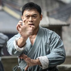 Ten Tigers of Guangdong: Invincible Iron Fist (2022) photo