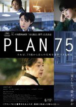Plan 75 (2022) photo