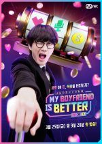 My Boyfriend Is Better (2022) photo