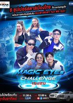 Magic Eyes Challenge (2022) photo