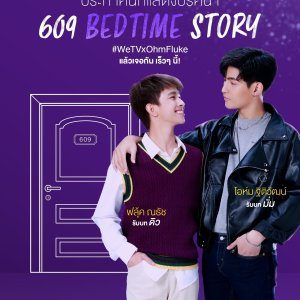 609 Bedtime Story (2022)