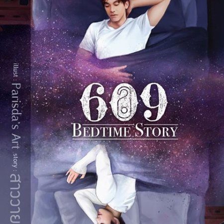 609 Bedtime Story (2022)