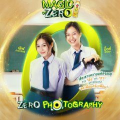 Magic of Zero (2022) photo