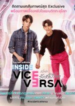 Inside Vice Versa (2022) photo