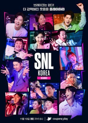 Saturday Night Live Korea Season 12 2022