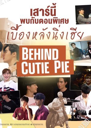 Cutie Pie: Behind Cutie Pie 2022