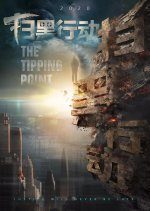 The Tipping Point (2022) photo