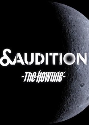 &Audition - The Howling - 2022
