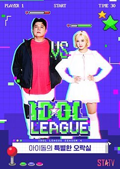 Idol League Season 4 2022