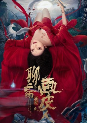 Liao Zhai Fox Spirit: Ghost Story 2022