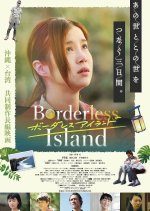 Borderless Island (2022) photo