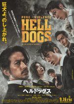 Hell Dogs (2022) photo