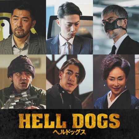 Hell Dogs (2022)