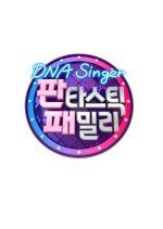 Fantastic Family: DNA Singer Pilot (2022) photo