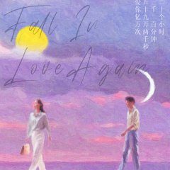 Fall in Love Again (2022) photo