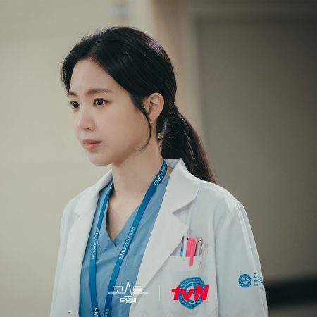 Ghost Doctor (2022)