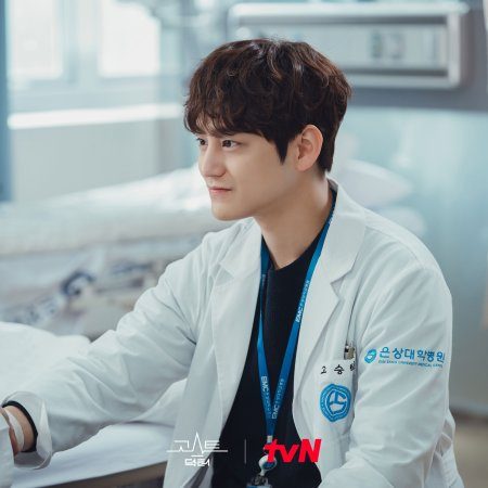 Ghost Doctor (2022)