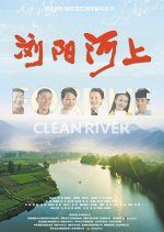 For the Clean River (2022) photo