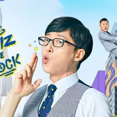 Yoo Quiz on the Block Season 4 (2022) photo